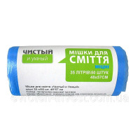 Мішки для сміття 35 л міцні HDPE блакитні 6 мкм 50 шт 47х57 см